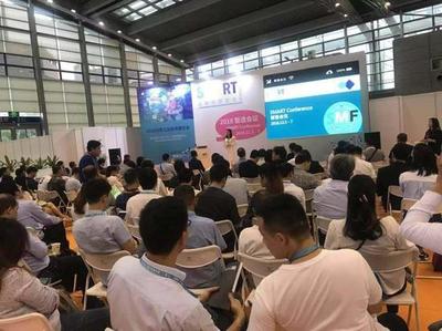 云润亮相2018中国智慧工厂高峰论坛,探讨智能制造的最后一公里